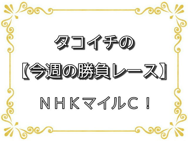 f:id:TAKOICHI:20200509160947j:image f:id:TAKOICHI:20200509160947j:image