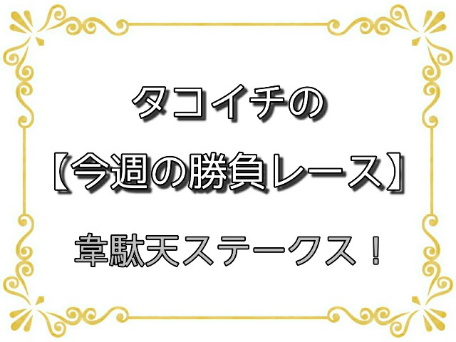 f:id:TAKOICHI:20200523183244j:image f:id:TAKOICHI:20200523183244j:image