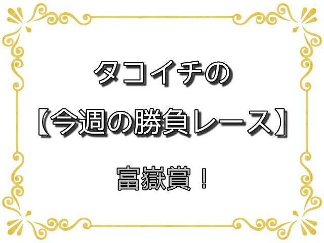 f:id:TAKOICHI:20200530002329j:image f:id:TAKOICHI:20200530002329j:image