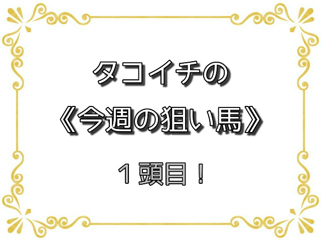 f:id:TAKOICHI:20200603235832j:image f:id:TAKOICHI:20200603235832j:image