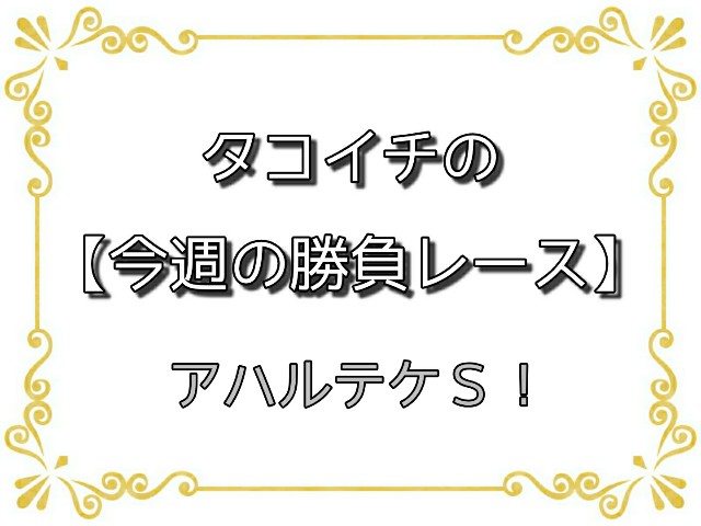 f:id:TAKOICHI:20200627103717j:image f:id:TAKOICHI:20200627103717j:image