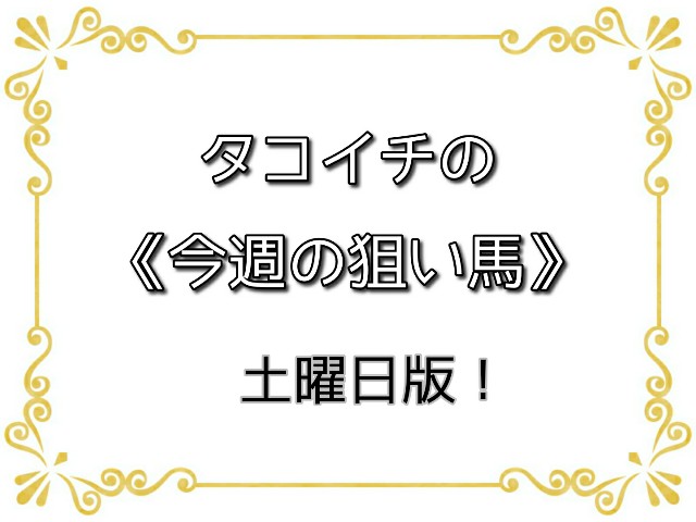 f:id:TAKOICHI:20200630203906j:image f:id:TAKOICHI:20200630203906j:image