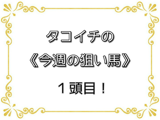 f:id:TAKOICHI:20200720175944j:image f:id:TAKOICHI:20200720175944j:image