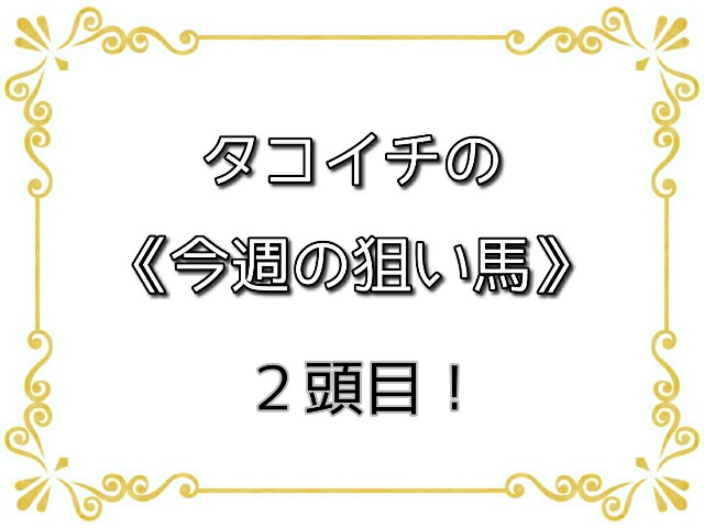 f:id:TAKOICHI:20200723085849j:image f:id:TAKOICHI:20200723085849j:image