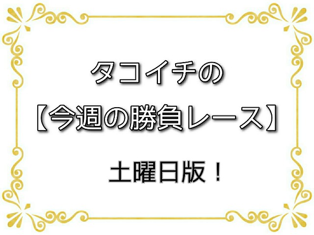 f:id:TAKOICHI:20200724171038j:image f:id:TAKOICHI:20200724171038j:image
