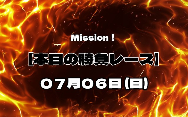 f:id:TAKOICHI:20250704095625j:image