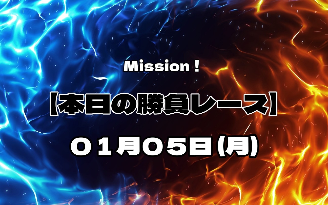 f:id:TAKOICHI:20260104222458j:image f:id:TAKOICHI:20260104222458j:image