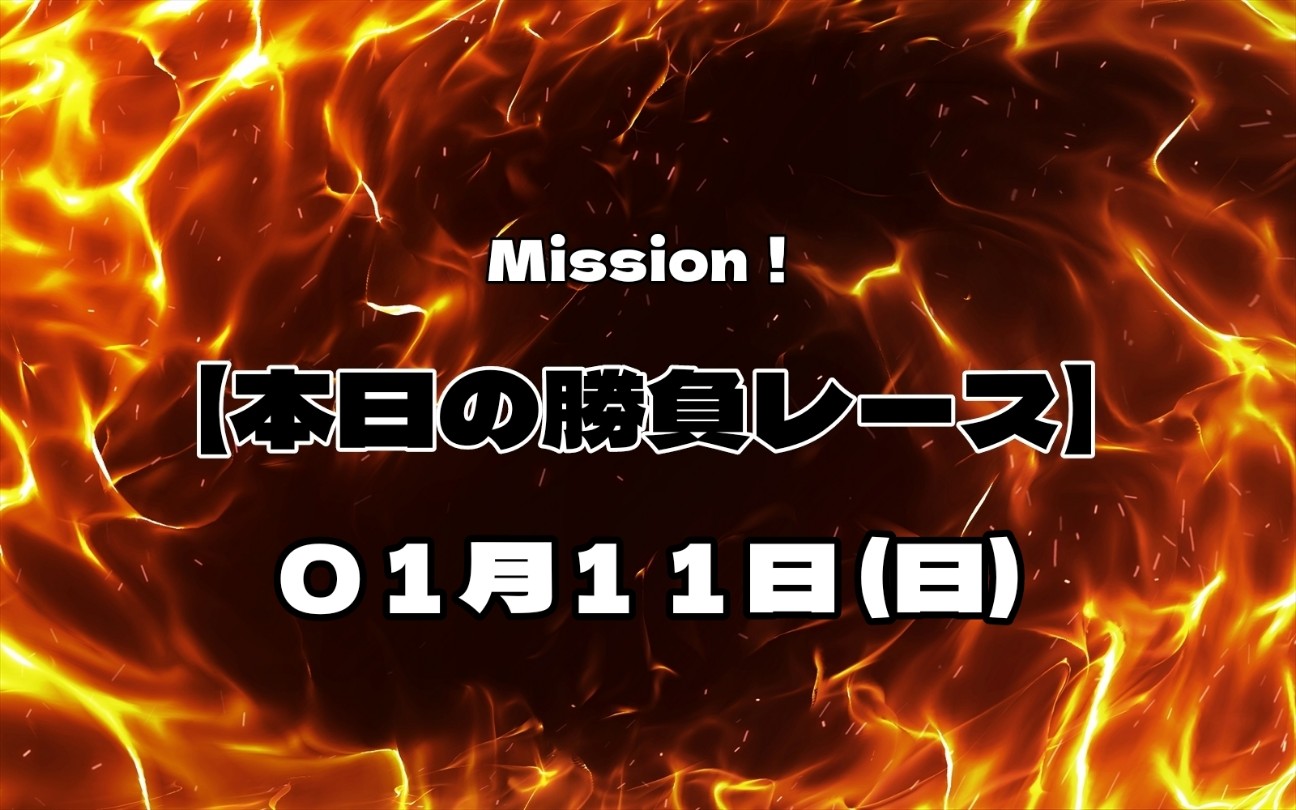 f:id:TAKOICHI:20260109114430j:image f:id:TAKOICHI:20260109114430j:image