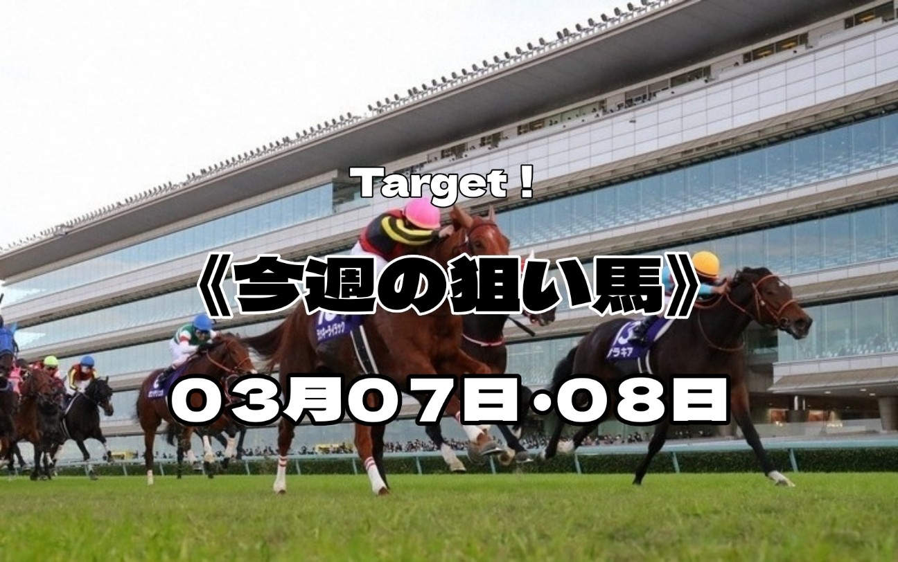 f:id:TAKOICHI:20260302172621j:image f:id:TAKOICHI:20260302172621j:image