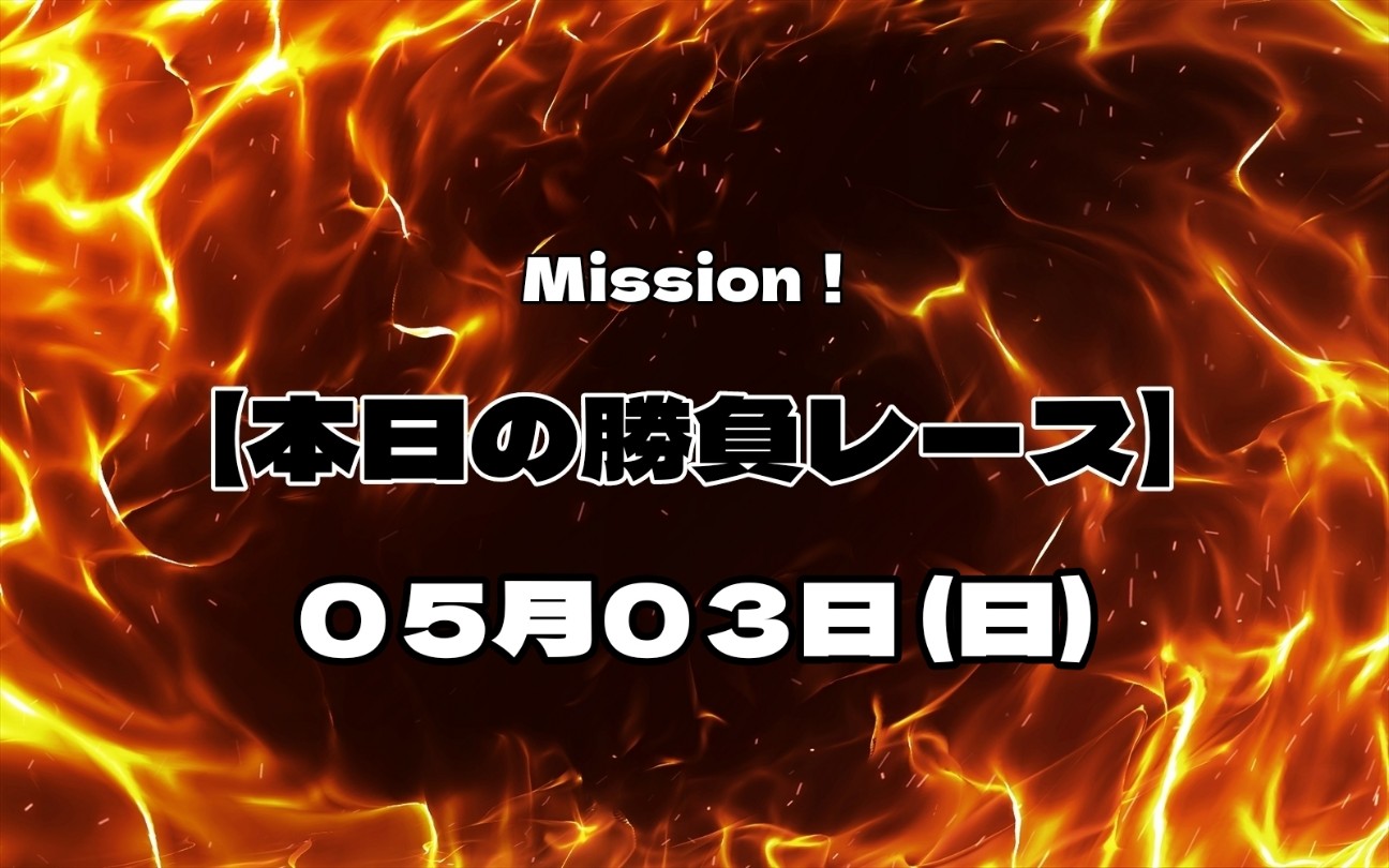 f:id:TAKOICHI:20260503103812j:image f:id:TAKOICHI:20260503103812j:image