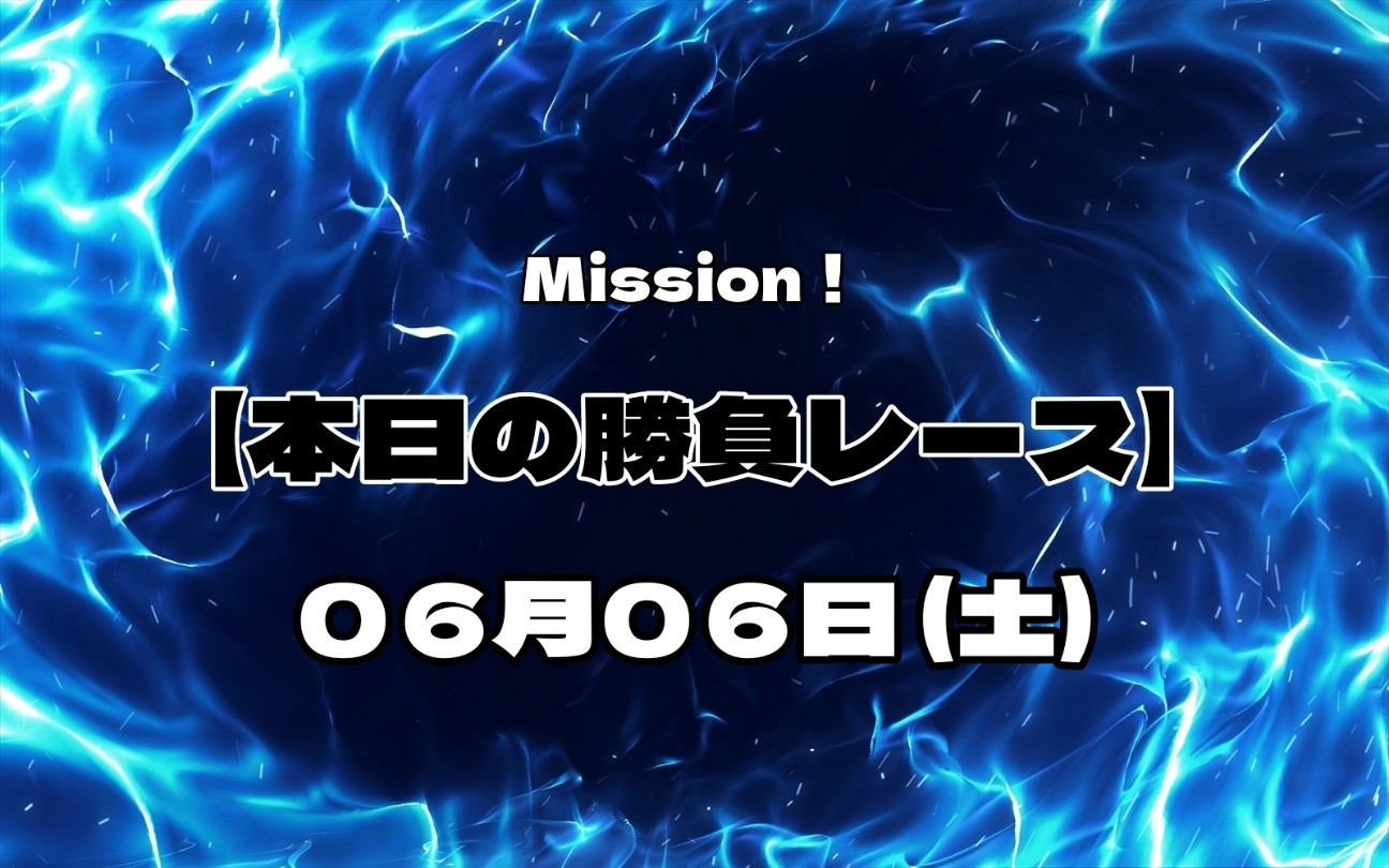 f:id:TAKOICHI:20260603094637j:image f:id:TAKOICHI:20260603094637j:image