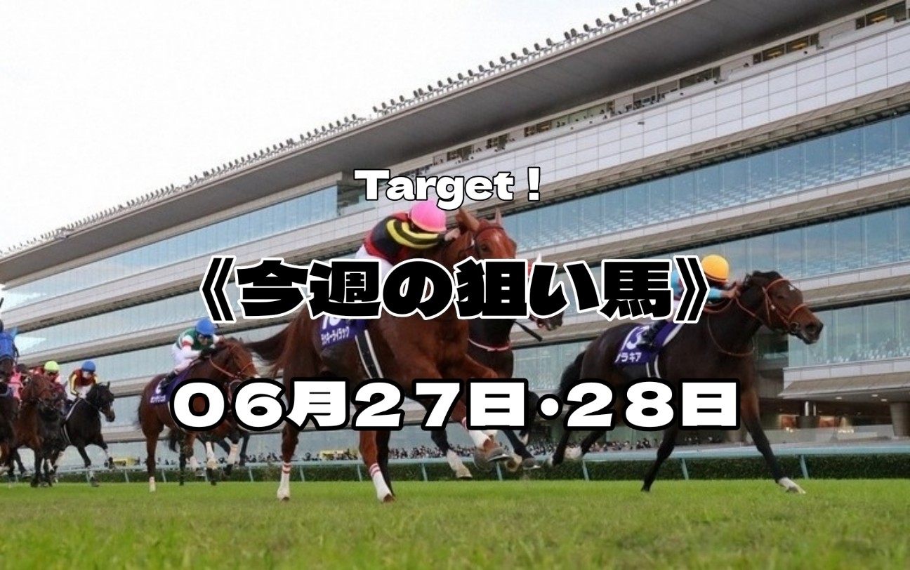 f:id:TAKOICHI:20260622144214j:image f:id:TAKOICHI:20260622144214j:image