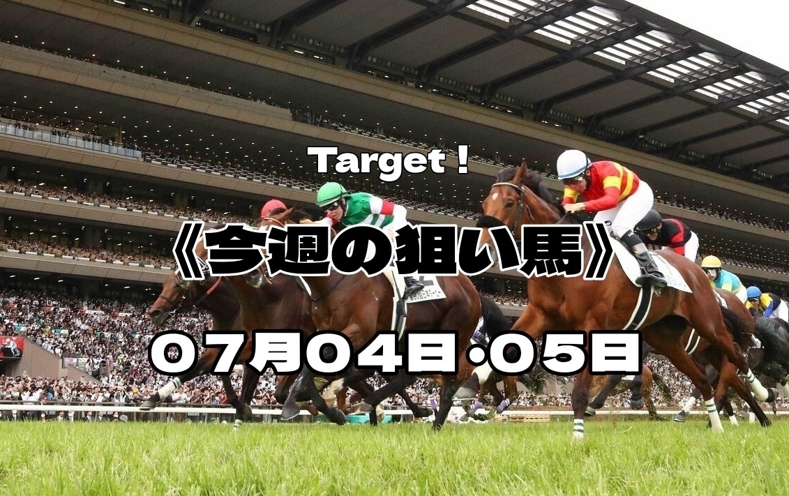 f:id:TAKOICHI:20260701155234j:image f:id:TAKOICHI:20260701155234j:image