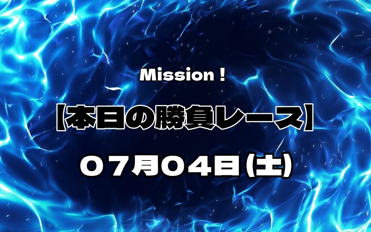 f:id:TAKOICHI:20260704082424j:image f:id:TAKOICHI:20260704082424j:image