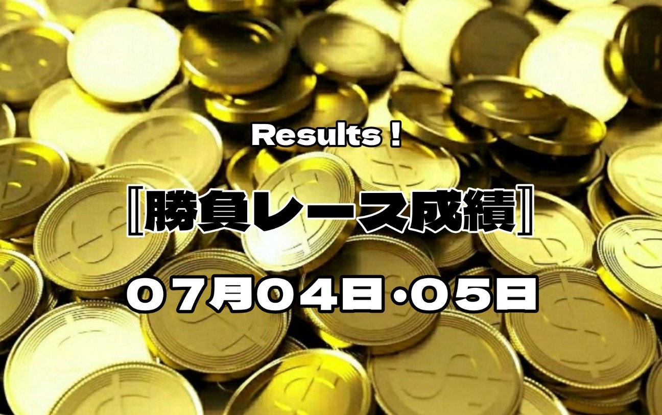 f:id:TAKOICHI:20260705164309j:image f:id:TAKOICHI:20260705164309j:image