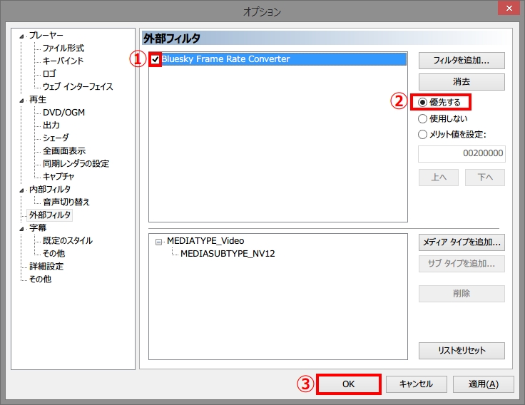 f:id:TAKUMA327:20150202004104j:plain