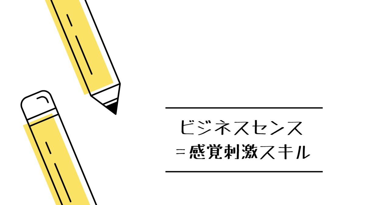 f:id:TAKUMIBLOG:20210316235508p:plain