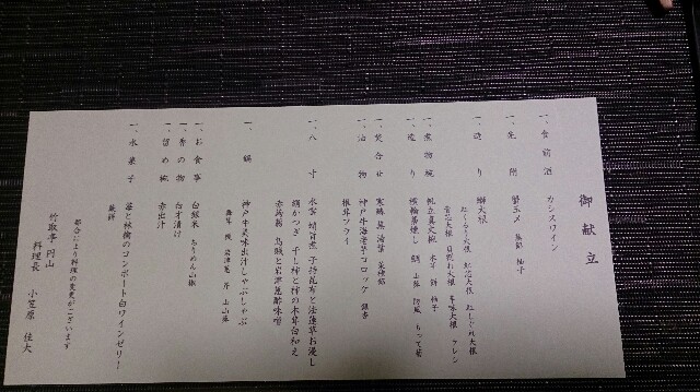 f:id:TAKUSERI:20161230182959j:plain f:id:TAKUSERI:20161230182959j:plain