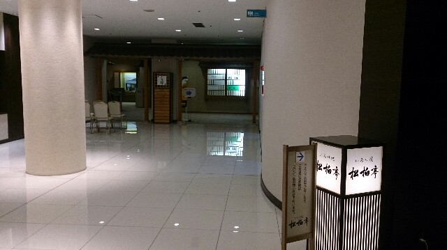 f:id:TAKUSERI:20171113074214j:plain