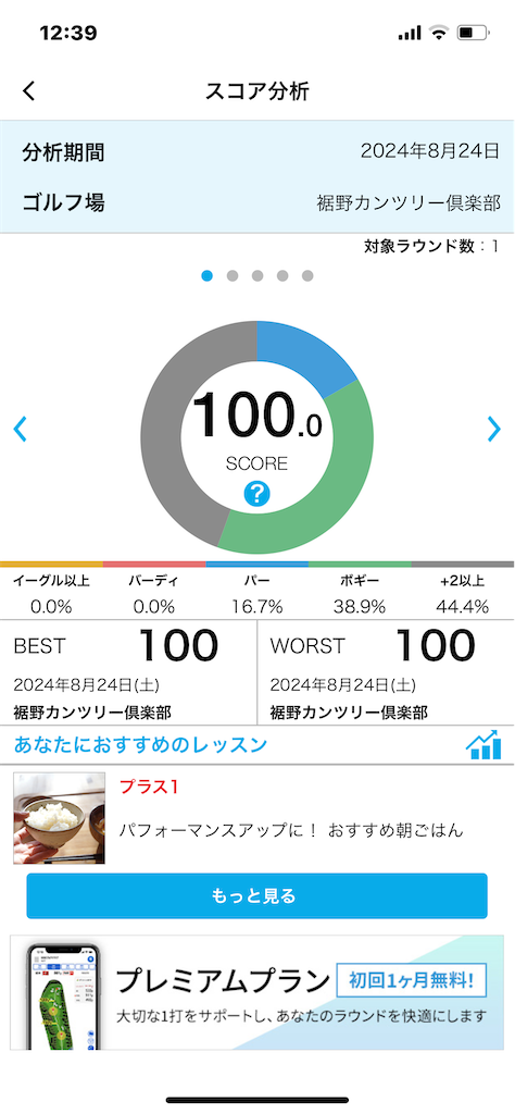 f:id:TAK_610:20240831124019p:image f:id:TAK_610:20240831124019p:image