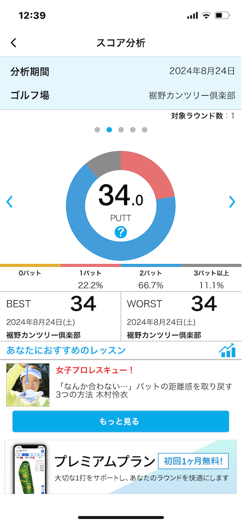 f:id:TAK_610:20240831124033p:image f:id:TAK_610:20240831124033p:image