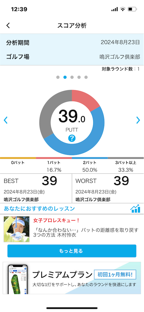 f:id:TAK_610:20240831124040p:image f:id:TAK_610:20240831124040p:image