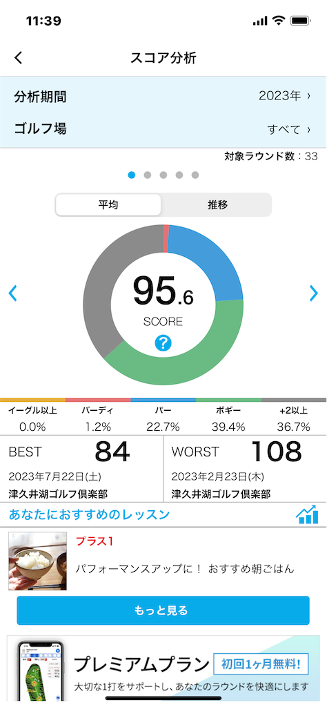 f:id:TAK_610:20241231114424p:image f:id:TAK_610:20241231114424p:image