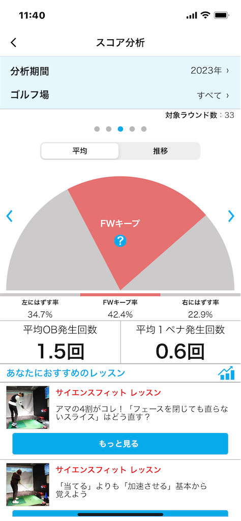f:id:TAK_610:20241231115551p:image f:id:TAK_610:20241231115551p:image
