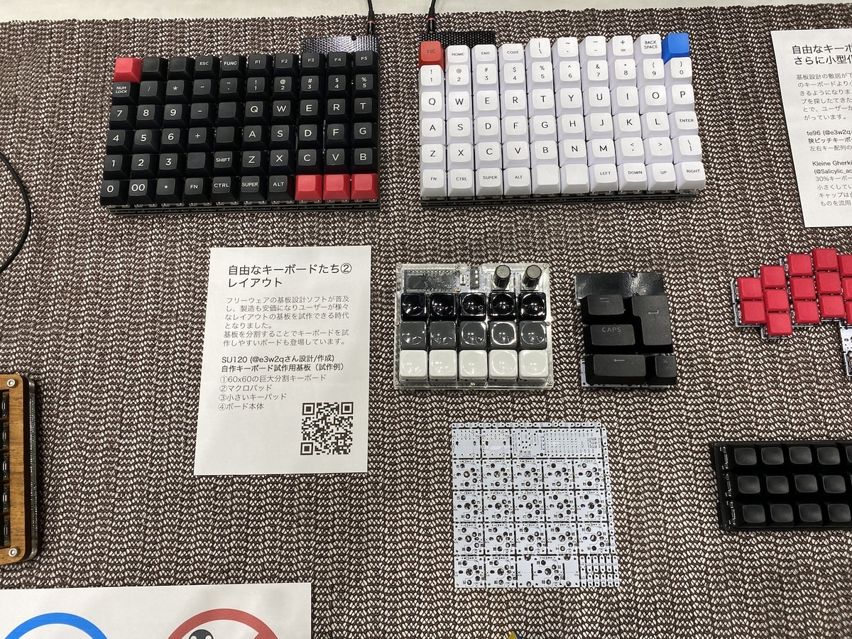 f:id:TALPKEYBOARD:20210506104206j:plain