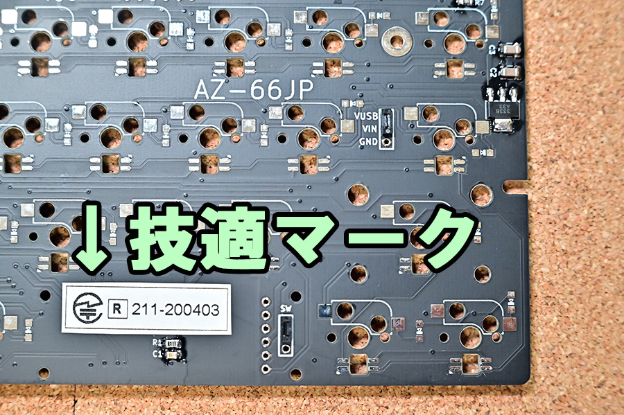 f:id:TALPKEYBOARD:20210717175517j:plain