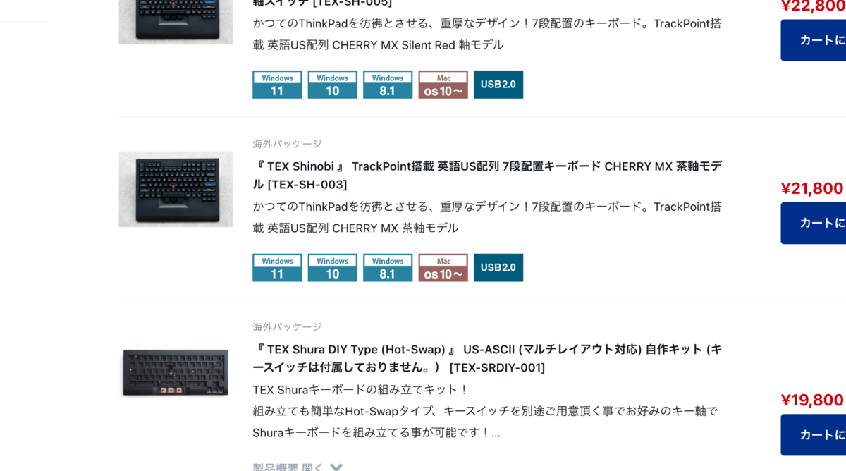 Switchカセットまとめ売り 即購入⭕ timeboka専用 日本最大級 Switchカセットまとめ売り。（カセットのみ