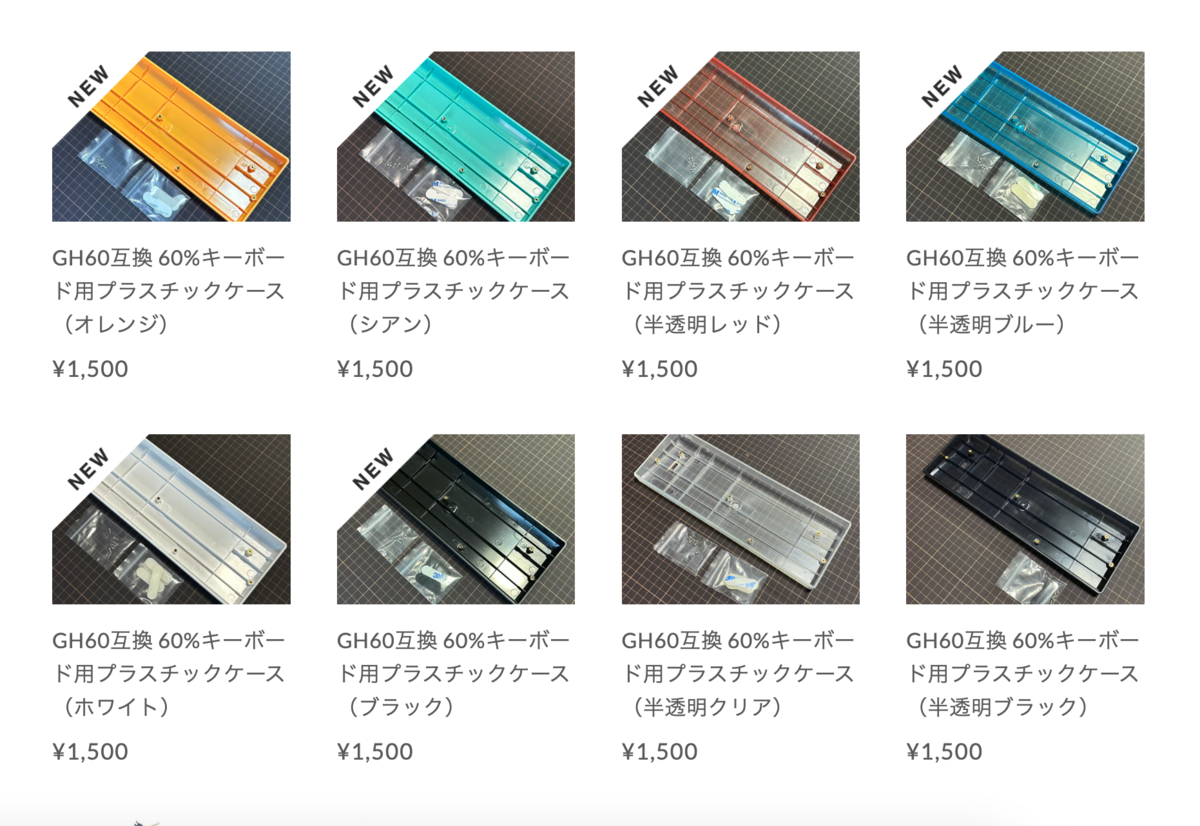 GH60互換 アルミキーボードケース 60%サイズ ブラック 60% メカニカルキーボード用ケース,GH60ポッド2の製造と互換性の