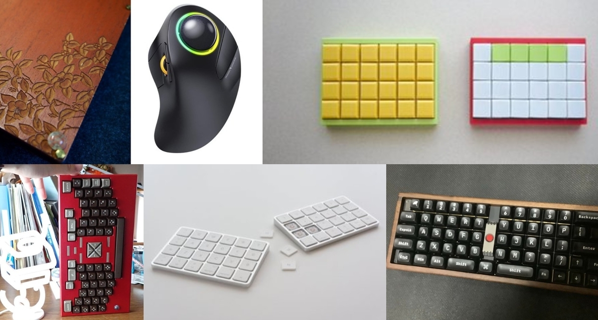 最近気になったキーボードと関連商品｜2025年7月2週版