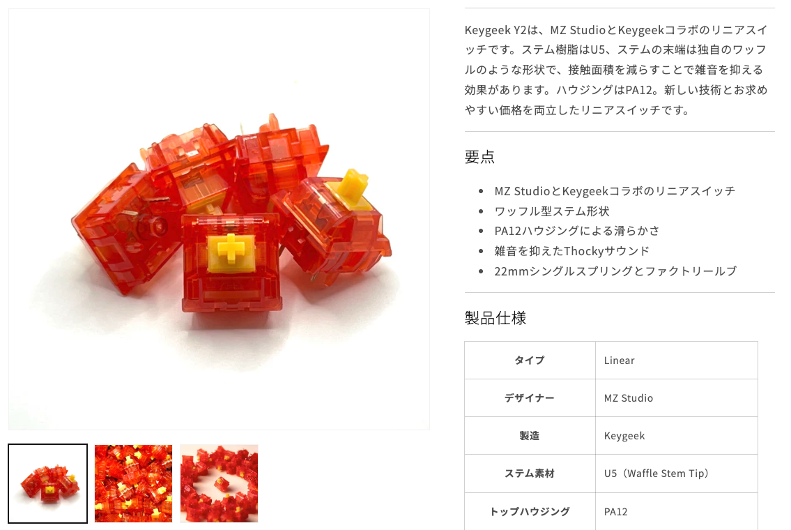 Keyballish61 組立済 Keyballish61 組立済