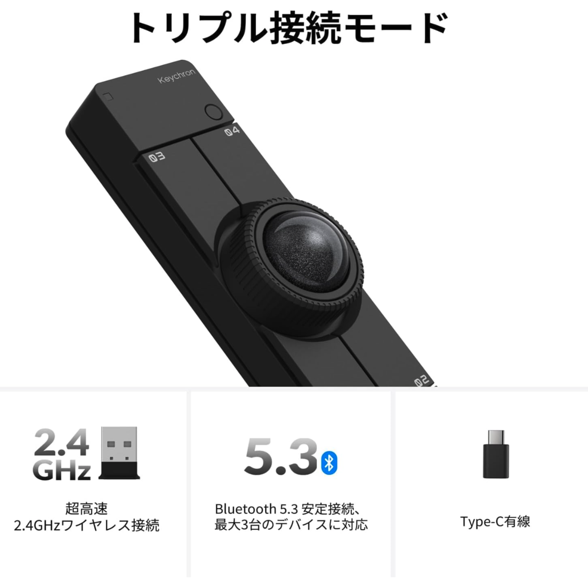 Keychron Nape Pro｜8月28日一般発売予定｜25mmワイヤレストラック
