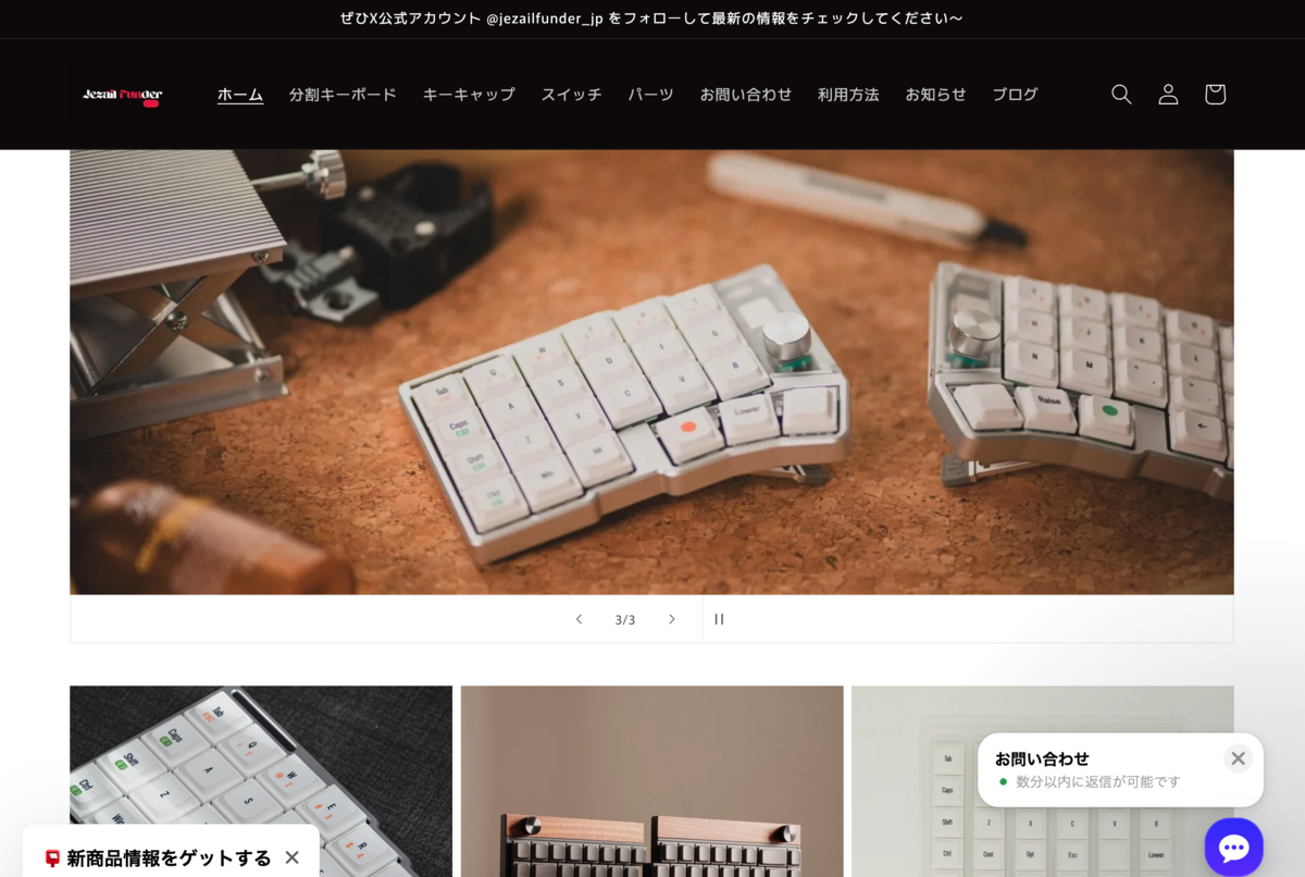 ショップ紹介｜JezailFunder Japan - TALPKEYBOARD BLOG