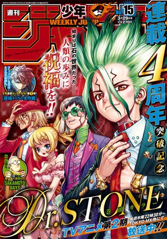 手塚賞とは マンガの人気 最新記事を集めました はてな 手塚賞とは マンガの人気 最新記事を集めました はてな