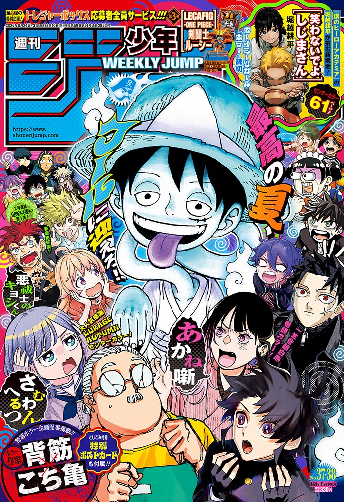 f:id:TAMA08:20260810121448j:image