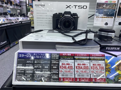 f:id:TAMBO:20240714210134j:image