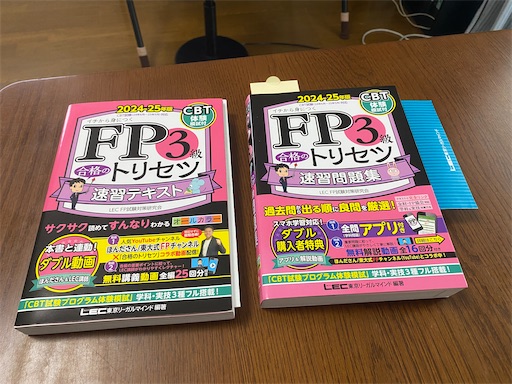 f:id:TAMBO:20240920125409j:image