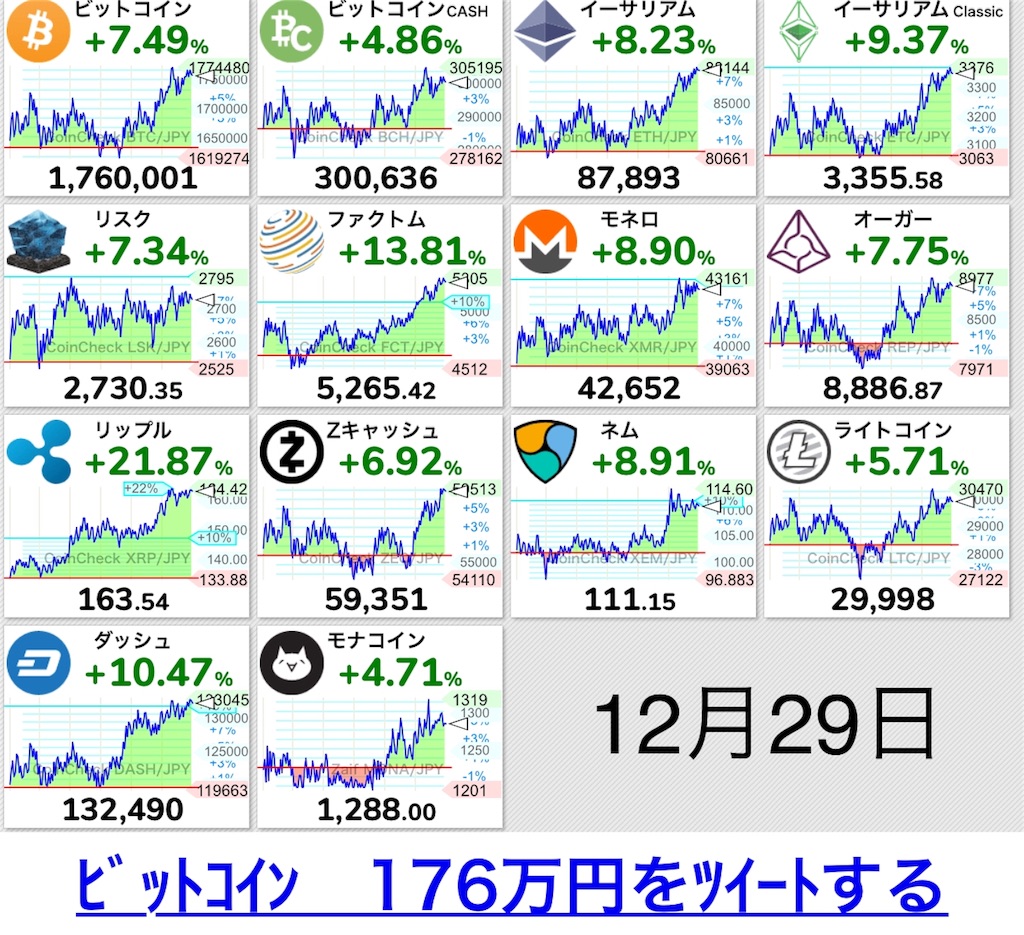 f:id:TAMIRIA:20171229154903j:image f:id:TAMIRIA:20171229154903j:image