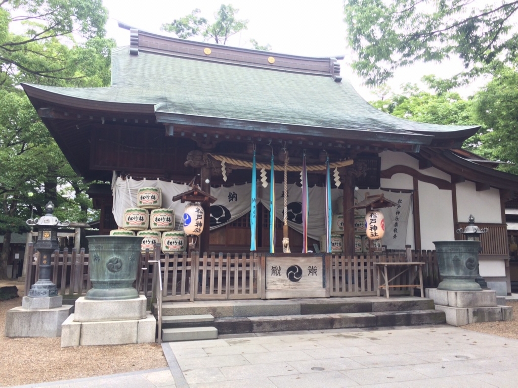 f:id:TAMURA-FM:20170701192215j:plain f:id:TAMURA-FM:20170701192215j:plain
