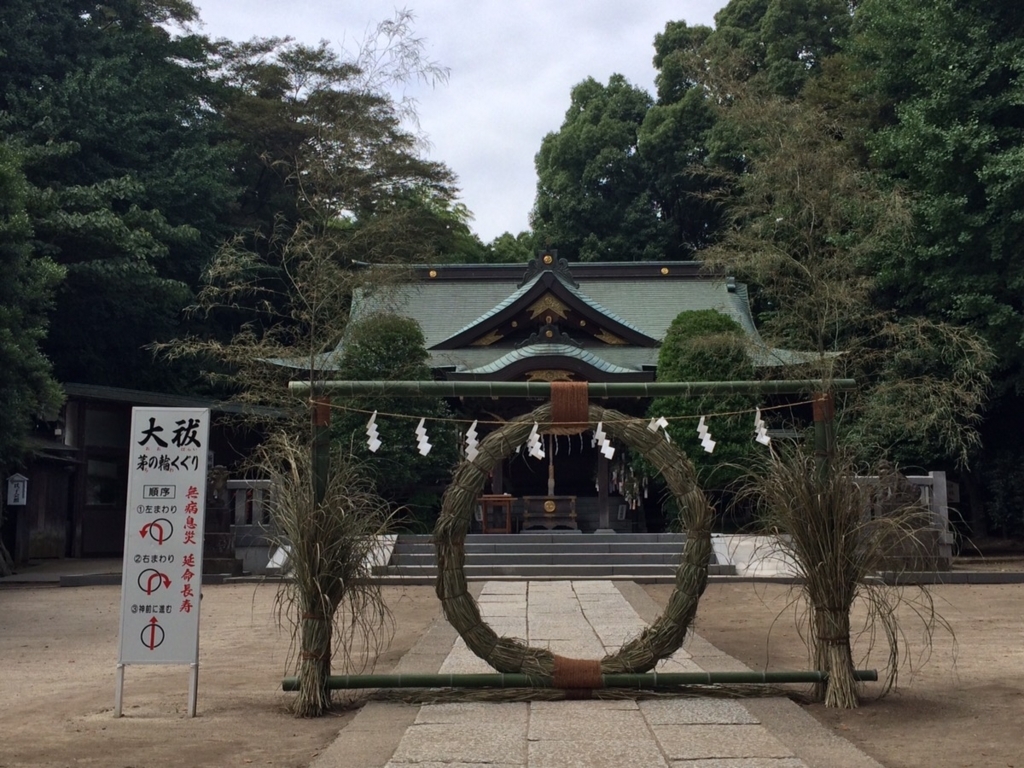 f:id:TAMURA-FM:20170702221604j:plain f:id:TAMURA-FM:20170702221604j:plain