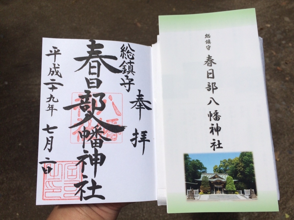 f:id:TAMURA-FM:20170702221613j:plain f:id:TAMURA-FM:20170702221613j:plain