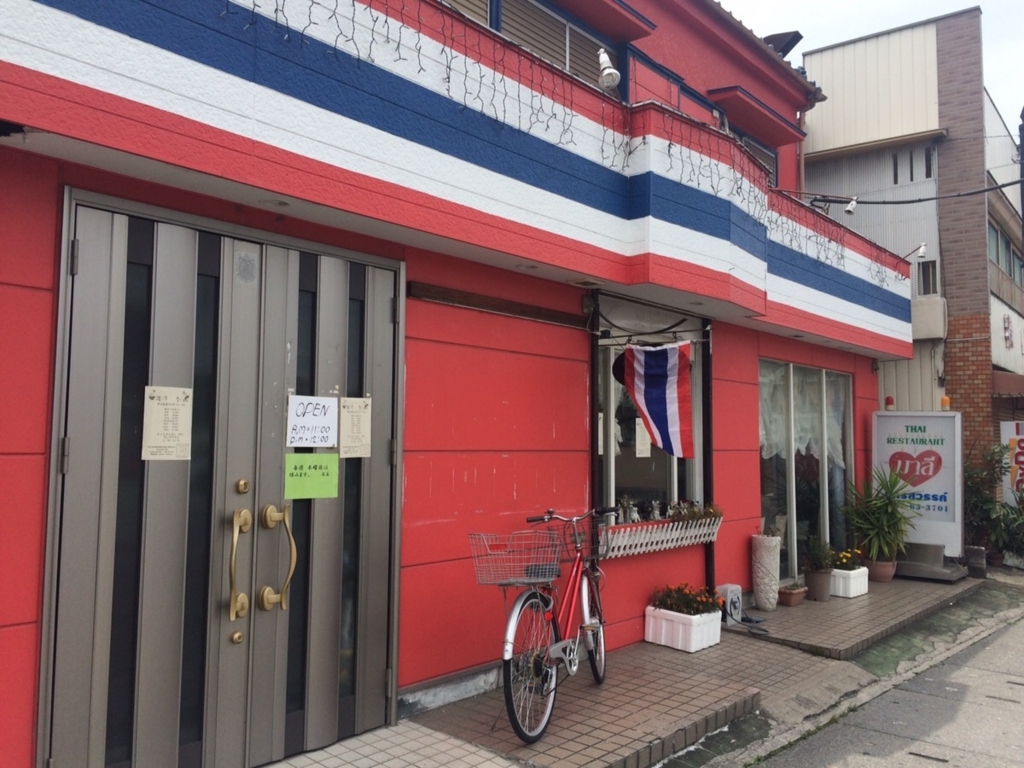 f:id:TAMURA-FM:20170702221623j:plain f:id:TAMURA-FM:20170702221623j:plain