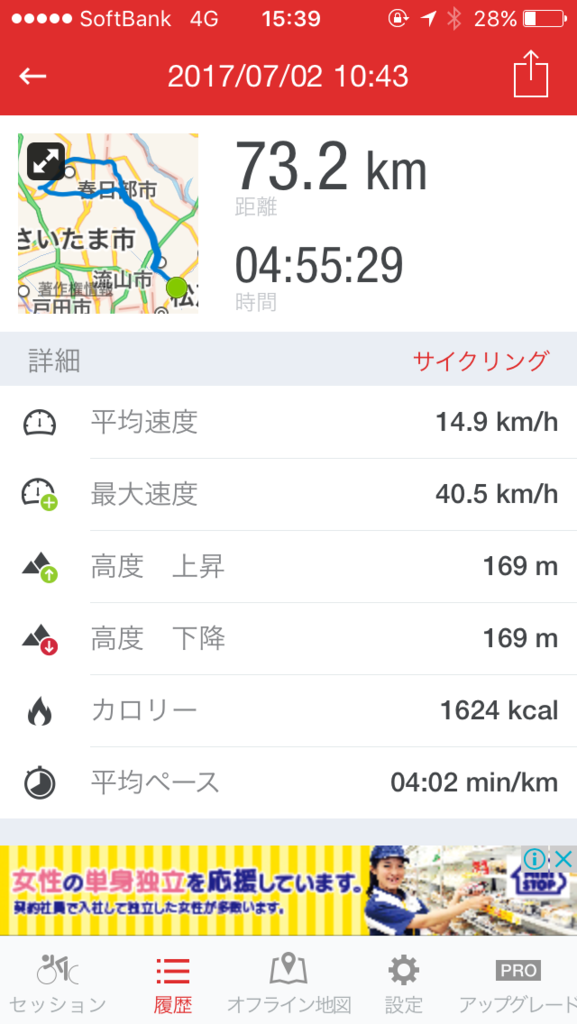 f:id:TAMURA-FM:20170702221802p:plain f:id:TAMURA-FM:20170702221802p:plain