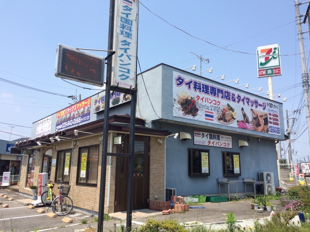 f:id:TAMURA-FM:20170709205828j:plain f:id:TAMURA-FM:20170709205828j:plain
