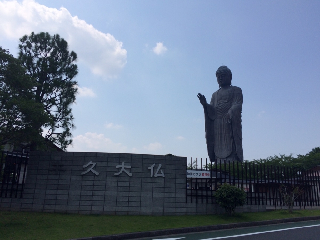 f:id:TAMURA-FM:20170709205932j:plain f:id:TAMURA-FM:20170709205932j:plain
