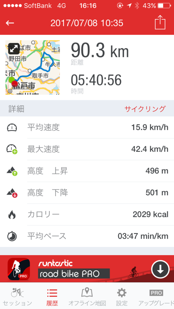 f:id:TAMURA-FM:20170709210010p:plain f:id:TAMURA-FM:20170709210010p:plain