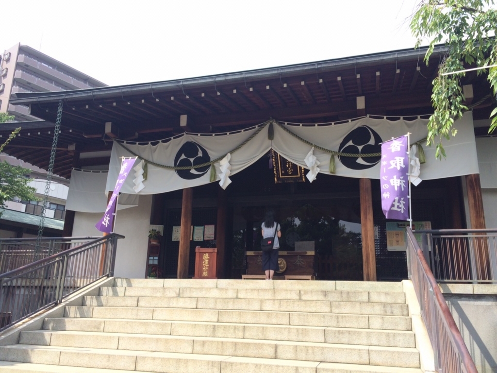 f:id:TAMURA-FM:20170717181954j:plain f:id:TAMURA-FM:20170717181954j:plain